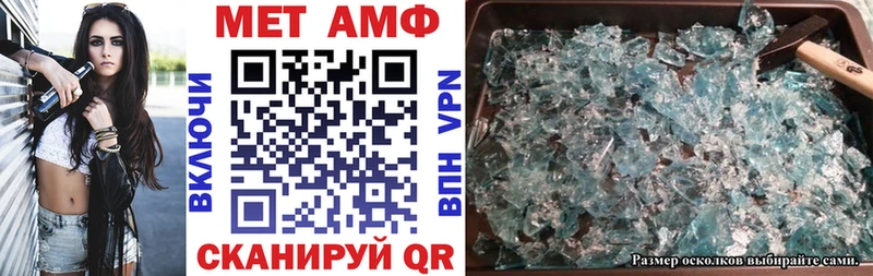купить наркотики цена  Новая Ляля  гидра зеркало  Амфетамин 97% 