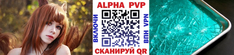 Alfa_PVP крисы CK  Новая Ляля 