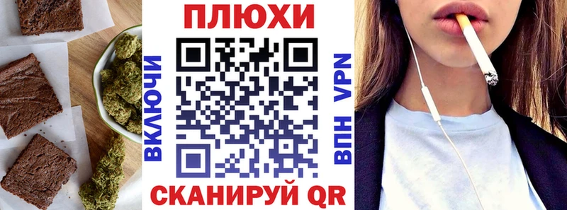 Печенье с ТГК марихуана  дарнет шоп  Новая Ляля 