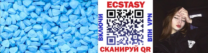 Экстази VHQ  купить закладку  Новая Ляля 