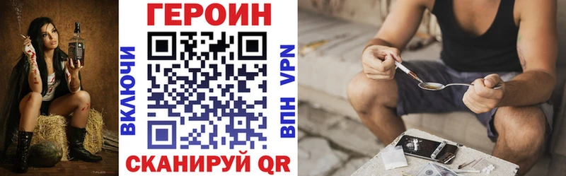 ГЕРОИН хмурый  дарк нет какой сайт  Новая Ляля 