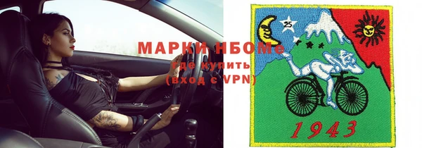 каннабис Арсеньев