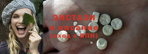 прущая мука Армянск