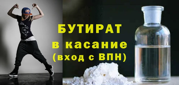 каннабис Арсеньев