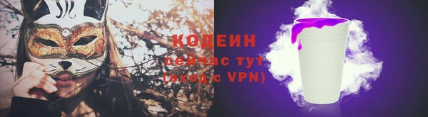 прущая мука Армянск