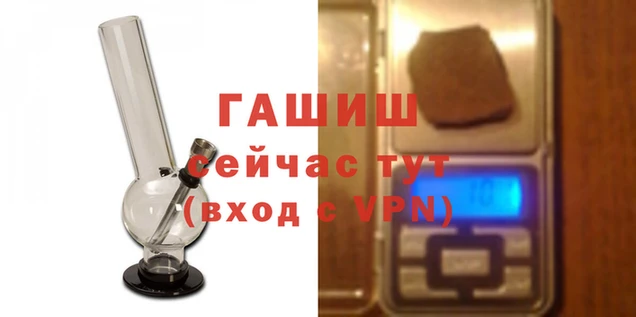каннабис Арсеньев