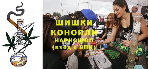 каннабис Арсеньев