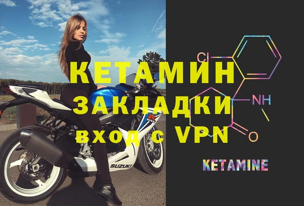 ECSTASY Нея