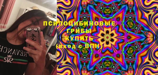 каннабис Арсеньев