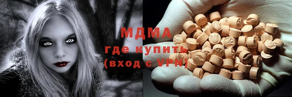 экстази Алзамай