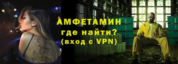 ALPHA-PVP Нефтекумск