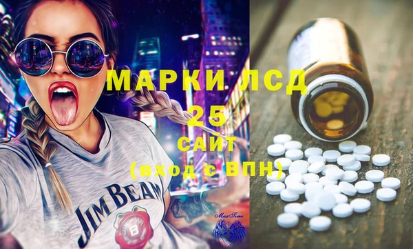 каннабис Арсеньев