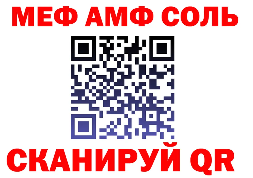 МЕФ 4 MMC ТОР площадка гидра Новая Ляля