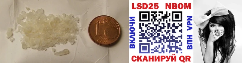 мега   Новая Ляля  LSD-25 экстази кислота 