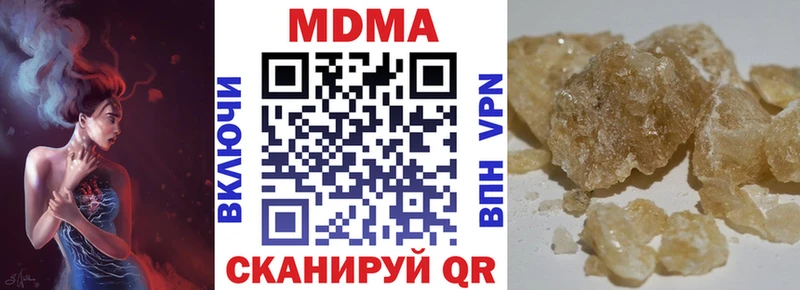 МДМА crystal  Новая Ляля 