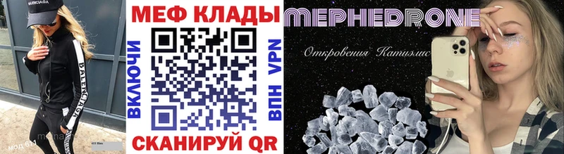 где найти   Новая Ляля  МЕФ VHQ 