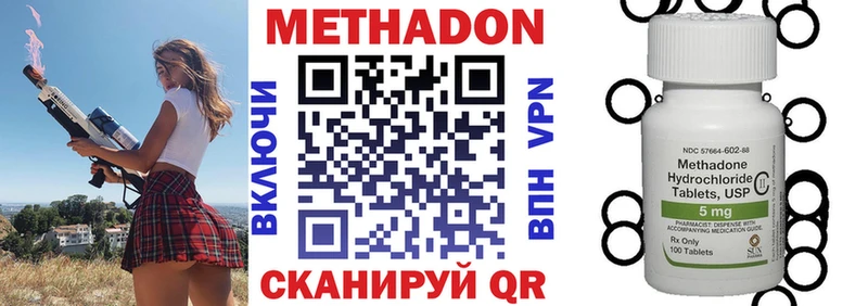 МЕТАДОН кристалл  Новая Ляля 