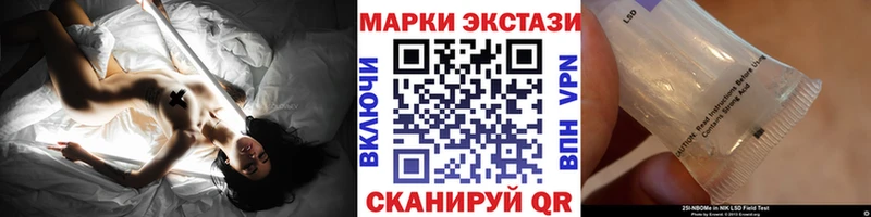 Наркотические марки 1500мкг  купить наркоту  Новая Ляля 