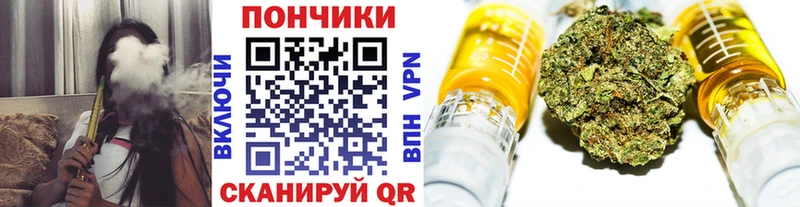 МАРИХУАНА OG Kush Новая Ляля